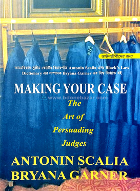 MAKING YOUR CASE-The Art of Persuading Judges